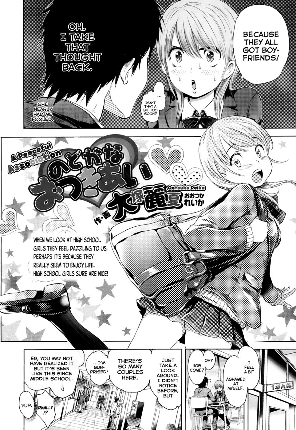 Hentai Manga Comic-A Peaceful Association-Read-2
